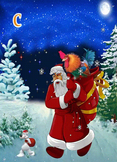 Дед Мороз с петухом